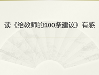 让时间治愈一切读后感锦集