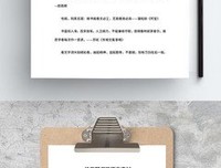 关于脏乱的格言