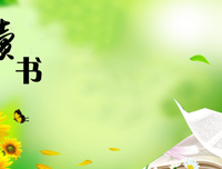 浑然一体的名句_关于浑然一体的名句