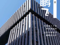 关于顺流而下的格言
