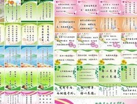 死路一条的名人名言