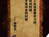 至理名言格言警句