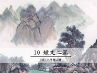 描写寿终正寝的经典句子