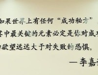 关于辗转难眠的座右铭
