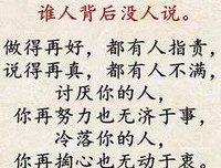 15条关于离群索居的经典语句