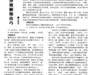 关于合而为一的语句