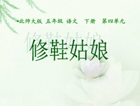 关于嫣然一笑的语句