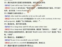 风了国任只当学于过心的句子