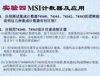 回忆句子大全