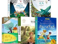 有关青鸟集的句子