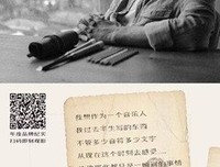 人生没有白走的路，每一步都“算数”