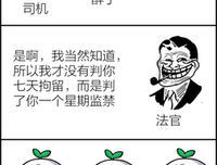 长江后浪推前浪，后浪死在房贷上