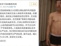 和离过婚的人交往，会觉得丢脸吗？