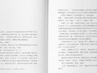 《六弄咖啡馆》语录摘抄大全