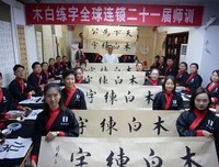 杨路：“梦想”≠“欲望”。