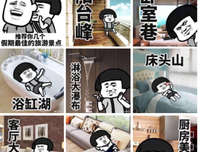 宅家『抗疫』