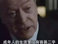 听话须听音