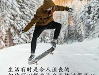 致自己优美的句子