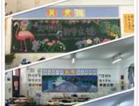 子成自生会作的哲大是还都去师风讲堂优美的句子