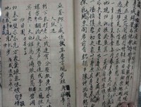 2016 古詩詞好词好句