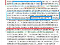 何雯娜的不将就，是情感上的不依赖，我们都错怪她了