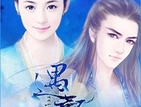遇龙的句子