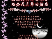 我离开了，你会想我吗？