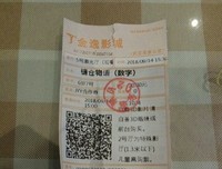 《续·终物语》经典观后感1000字