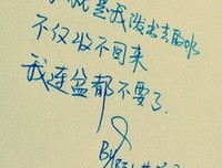拒嫁豪门：少奶奶99次出逃经典名句