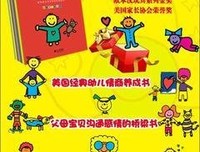 认知升级读后感锦集