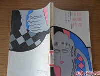 卡塔丽娜读后感精选