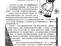 风雨同舟的名言_关于风雨同舟的名言
