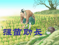 关于转来转去的语句