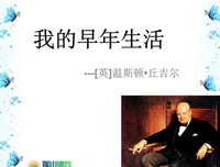 关于高瞻远瞩的格言