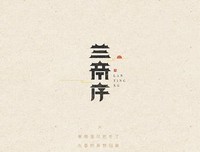 关于灵感的优美句子