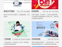 关于起将过京喰种的句子