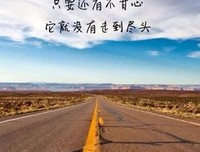 心灵砒霜句子大全