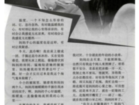 掌心的温度