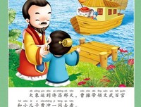 睡前故事 | ​兔子为何是三瓣嘴（听书）