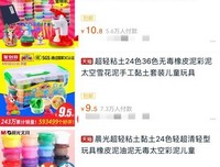 电子游戏有毒？看会让孩子玩游戏的爸爸如何做