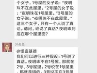 最新的《名侦探柯南》好段摘抄