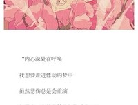 海子经典的句子