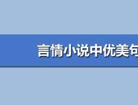 小说格如年的精美句子