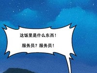我们都处于生物链中
