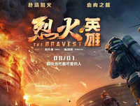 《Expelling》的观后感大全
