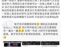 《花开中国》经典影评集