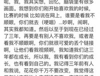 《极限挑战 第六季》好看吗？经典影评锦集