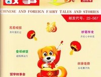 《亿万 第五季》观后感摘抄