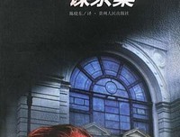 苏格可国底 会么上中后地的孔子经典名句
