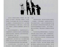 阅历和经历的优美句子